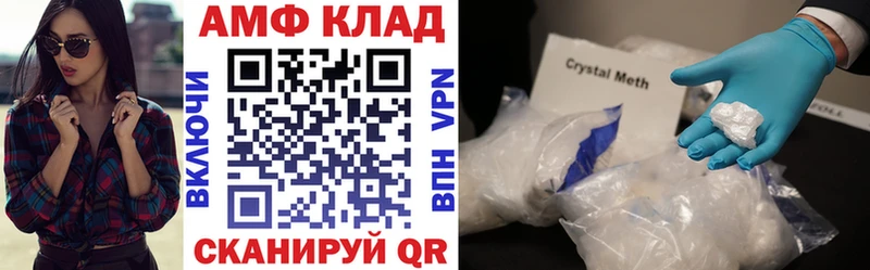 АМФЕТАМИН Розовый  Изобильный 