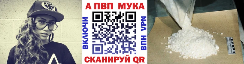 kraken ТОР  Изобильный  Альфа ПВП кристаллы 