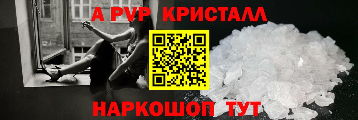 Alfa_PVP СК Изобильный