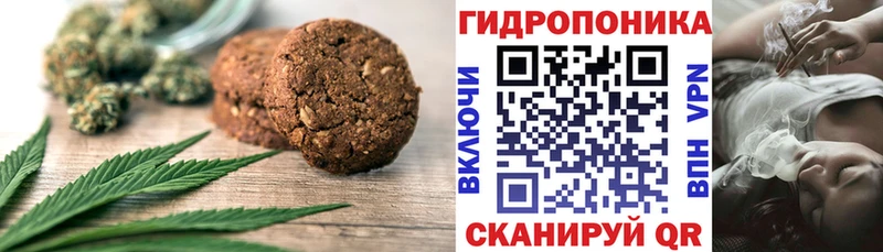 Canna-Cookies марихуана Изобильный