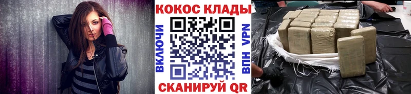 как найти закладки  Изобильный  Кокаин 98% 