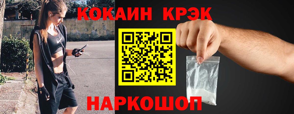Cocaine FishScale Изобильный
