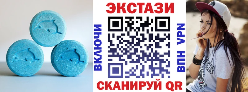 Экстази диски  Изобильный 