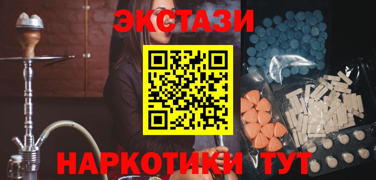 Ecstasy VHQ Изобильный