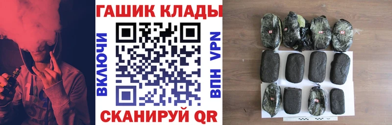 ГАШИШ Изолятор  Изобильный 