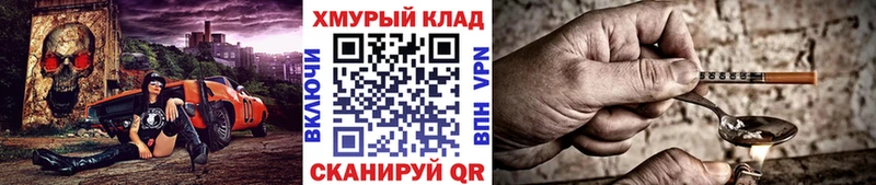 Героин VHQ  Изобильный 