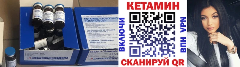 Кетамин ketamine  наркота  Изобильный 