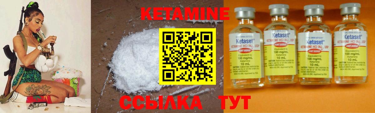 КЕТАМИН VHQ Изобильный