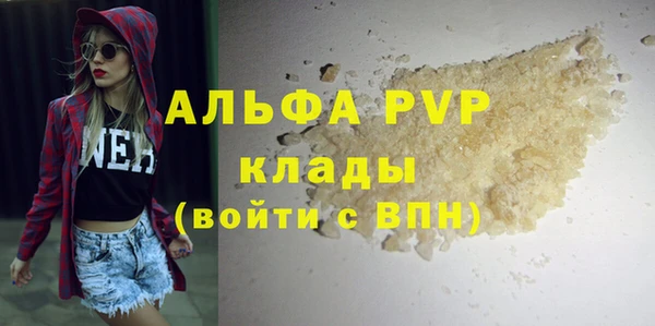 мескалин Алзамай