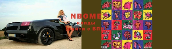 трава Алексеевка