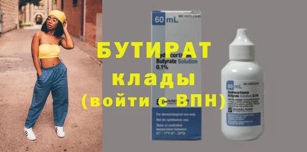 альфа пвп VHQ Саяногорск