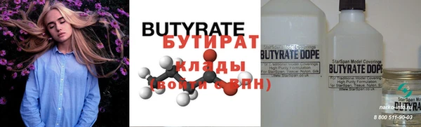 метамфетамин Сатка