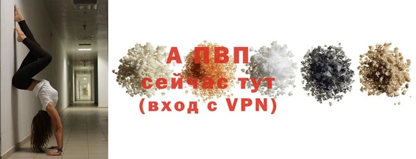 каннабис Сафоново