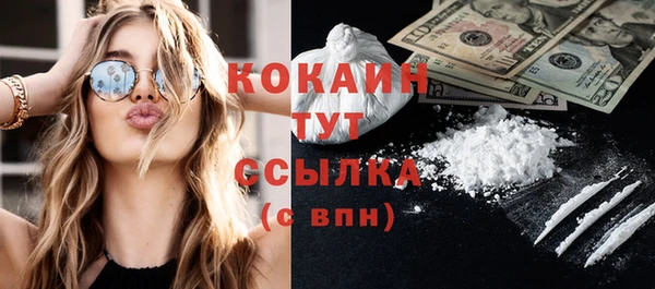 каннабис Сафоново