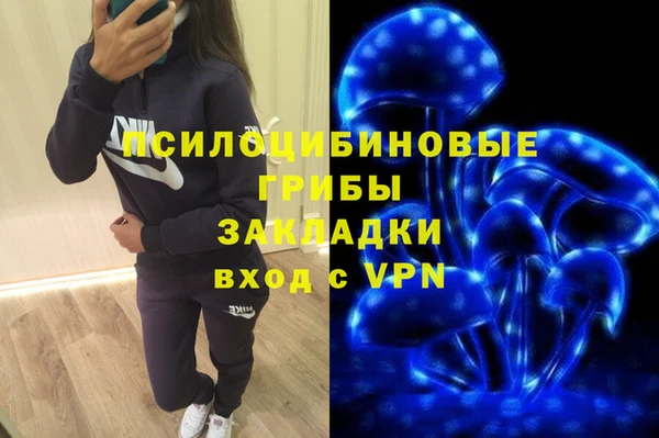 мескалин Алзамай