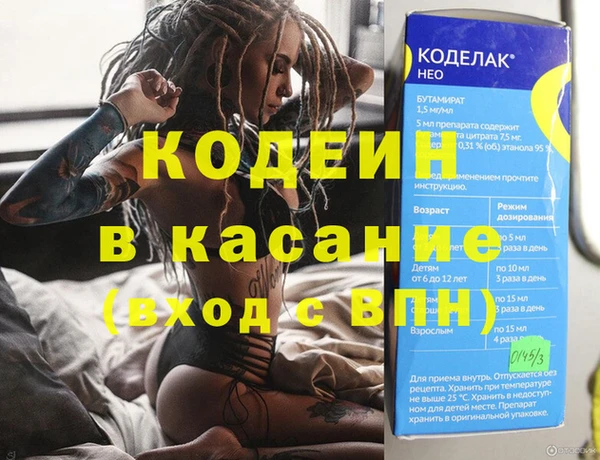 метамфетамин Сатка