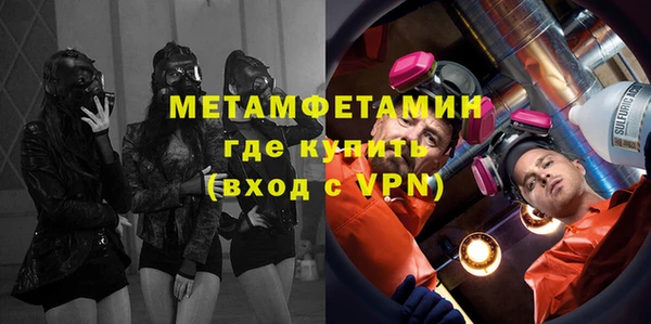 метамфетамин Сатка