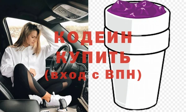 метамфетамин Сатка