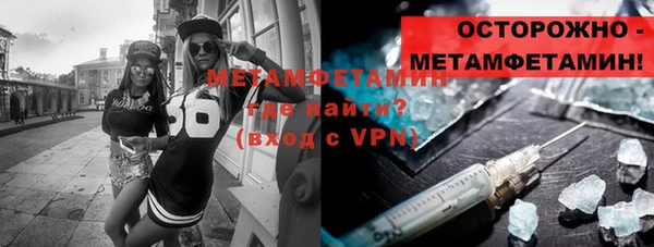 альфа пвп VHQ Саяногорск