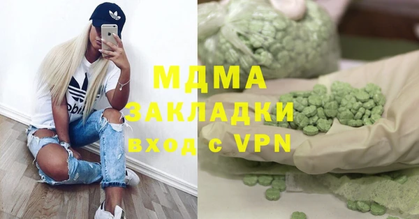 кокаин перу Алексин