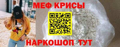 СК Краснокаменск