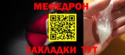 СК Краснокаменск