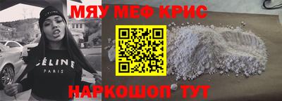СК Краснокаменск