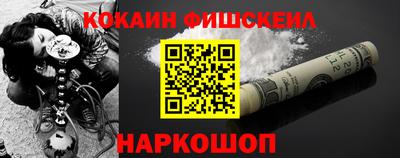синтетический гашиш Краснодар