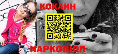 синтетический гашиш Краснодар