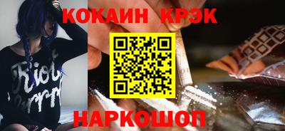 синтетический гашиш Краснодар