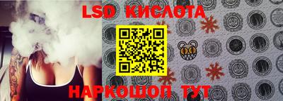 синтетический гашиш Краснодар