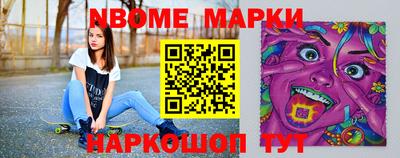 синтетический гашиш Краснодар