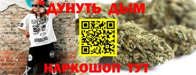 синтетический гашиш Краснодар
