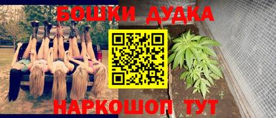 синтетический гашиш Краснодар