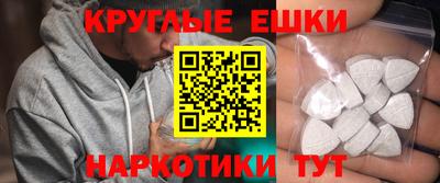синтетический гашиш Краснодар