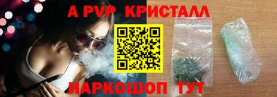 синтетический гашиш Краснодар