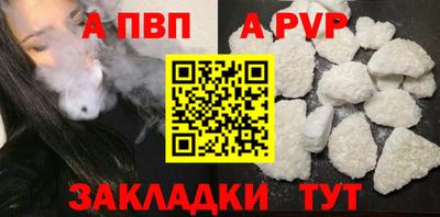 синтетический гашиш Краснодар