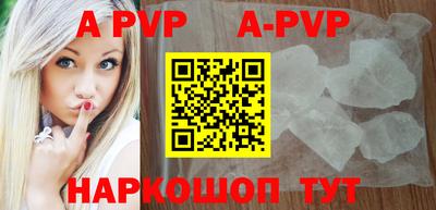 синтетический гашиш Краснодар
