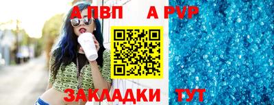 синтетический гашиш Краснодар