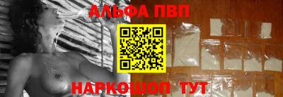 синтетический гашиш Краснодар