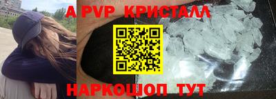 mdpv Краснознаменск