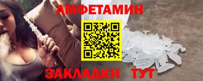 синтетический гашиш Краснодар