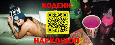 синтетический гашиш Краснодар