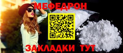 mdpv Краснознаменск