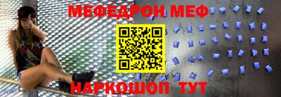 mdpv Краснознаменск