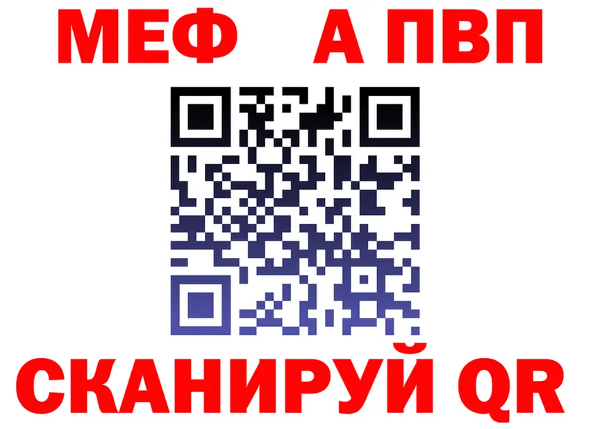 А ПВП СК tor маркетплейс OMG Изобильный