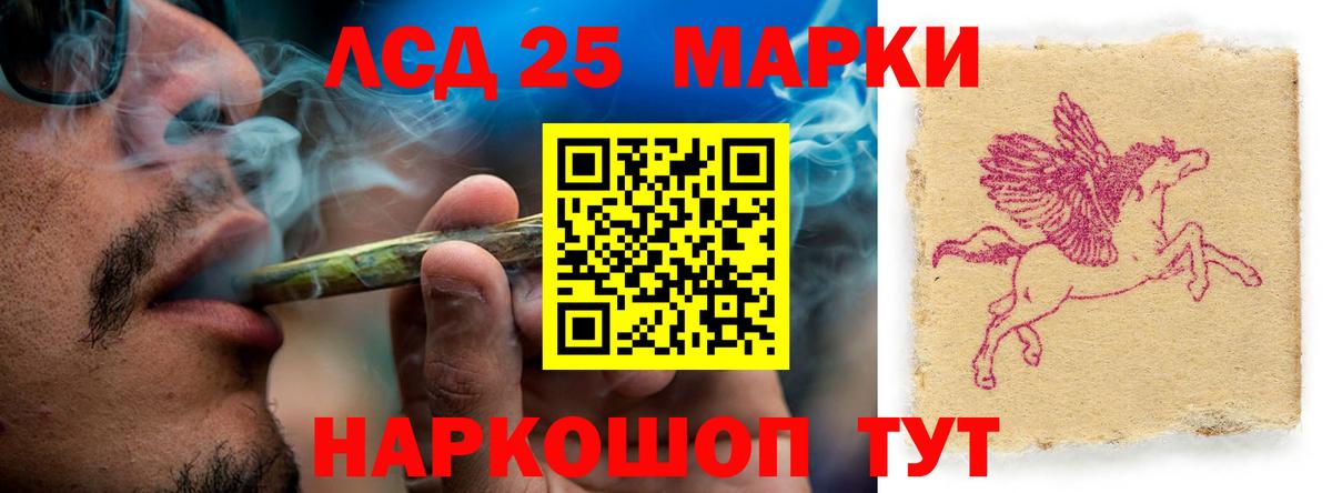 Лсд 25 экстази ecstasy Изобильный