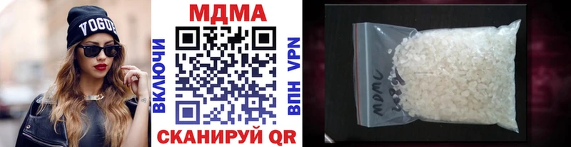 darknet телеграм  Изобильный  MDMA Molly 