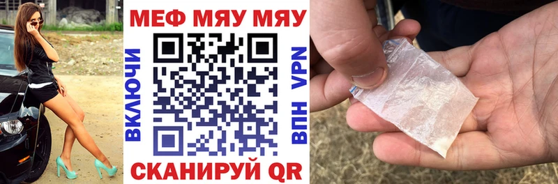 Мефедрон мука Изобильный