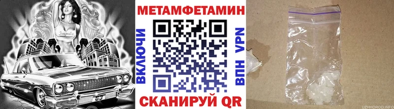 это как зайти  Изобильный  Первитин мет  купить наркотик  blacksprut маркетплейс 
